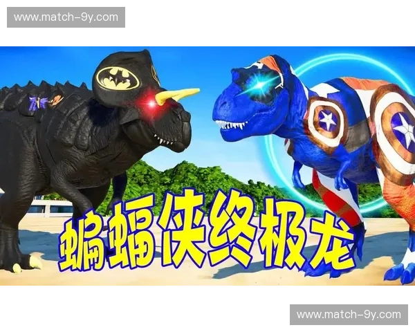 巨兽的对决：大脚怪与费多，谁是传说中的终极霸主？